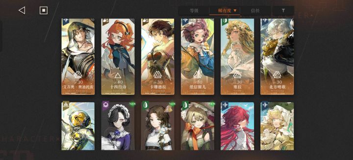 二队怎么养呀？截图