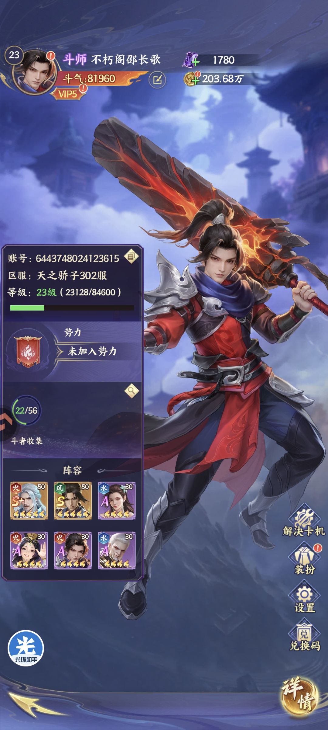 辣鸡游戏,渠道一样奖励不一样,真牛 3