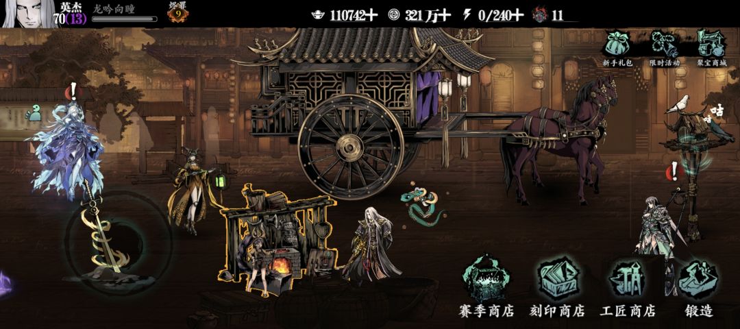 新手入坑该怎么玩,怎么样快速升级? 12