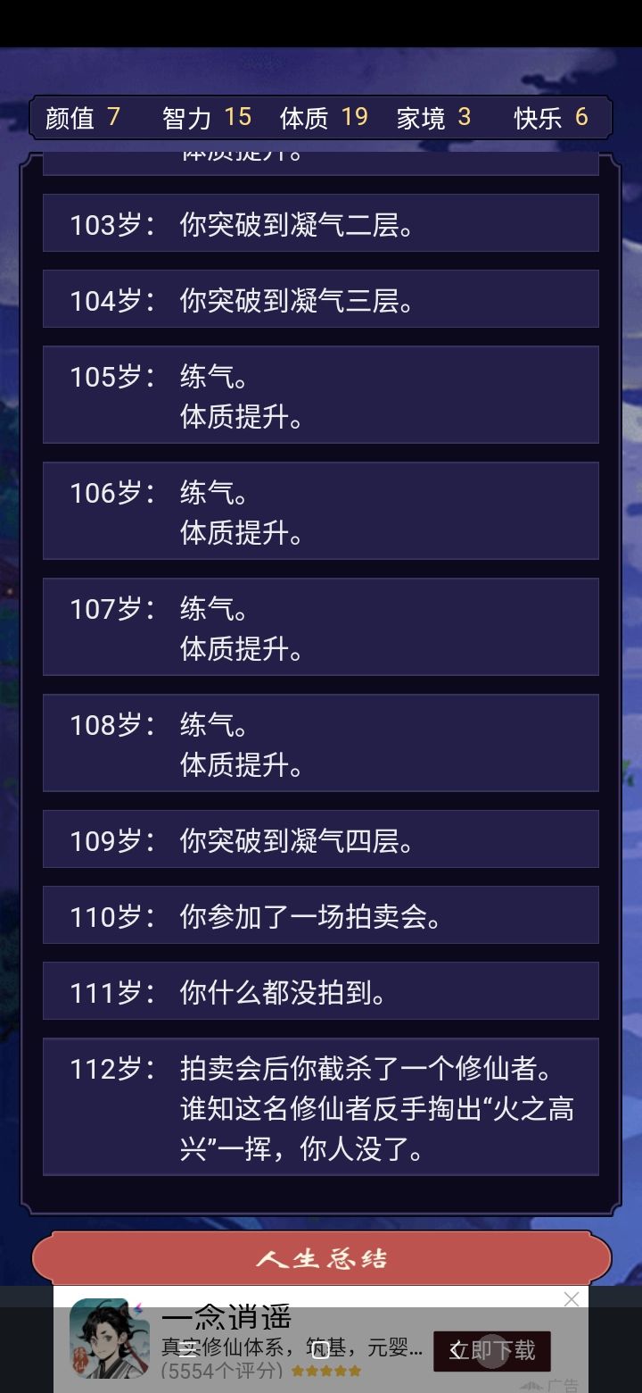 动态图片 5
