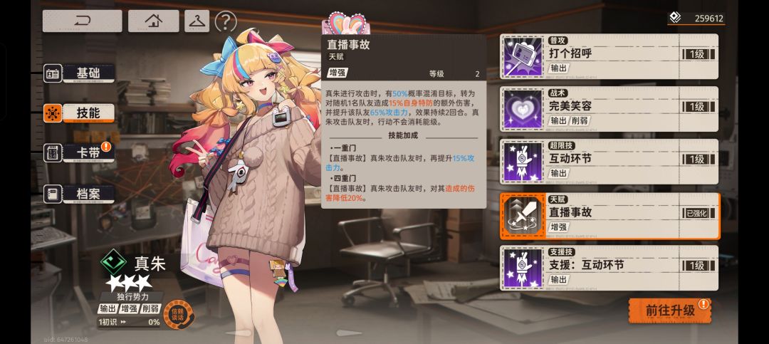 这三个挺能整活的 3