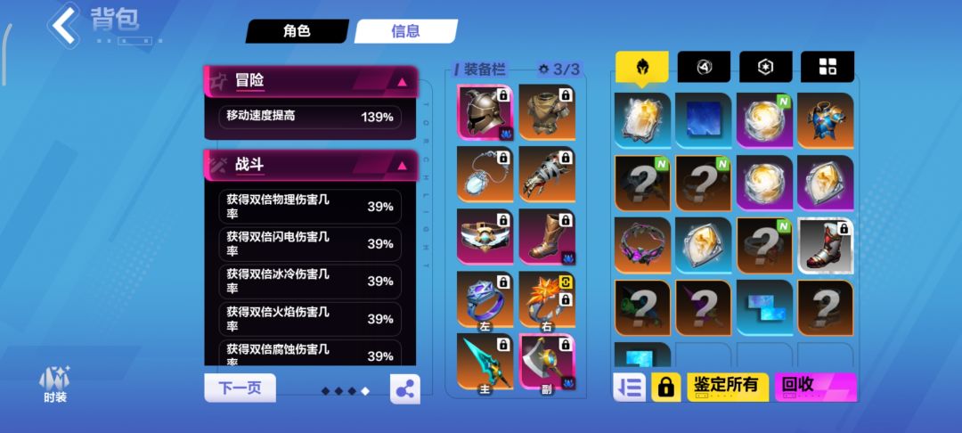 现在移速怎么找 1