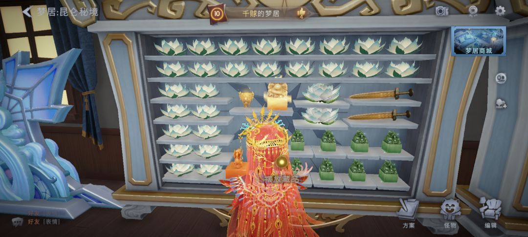 好不容易出个大剑,一鉴定…… 3