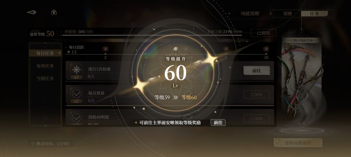 没念想了截图