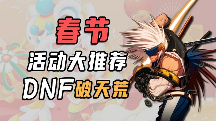三款经典网游福利大放送,来看看有你玩过的吗?截图