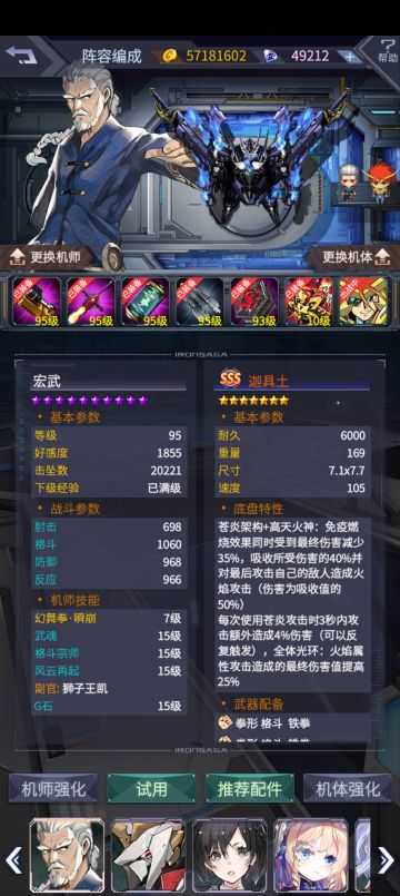 一觉醒来，坚毅被淘汰了哈哈