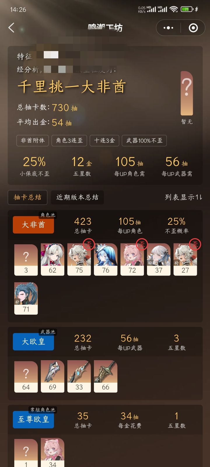 来个比黑大赛，我先来😭截图
