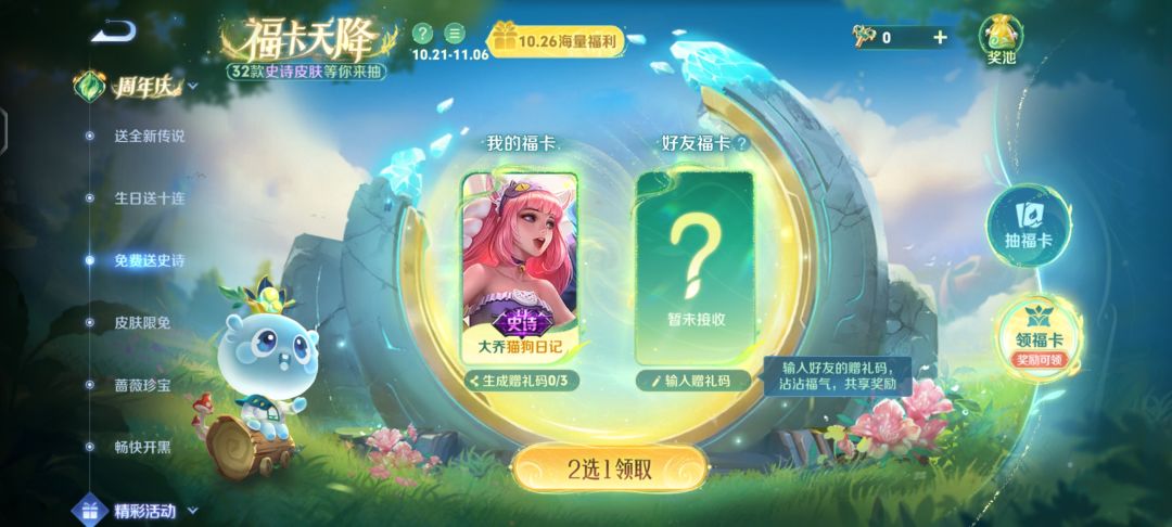 大乔换孙策的猫日记 1
