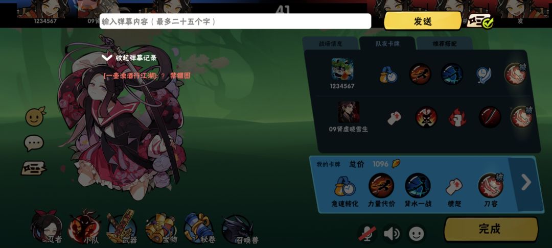 赛季第二天就来用脚本当演员是吧 1