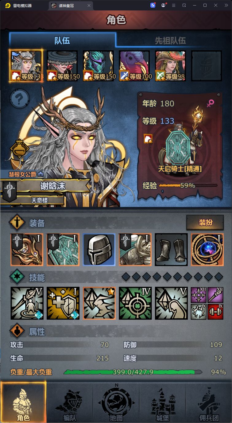 氵,2000年留念! 3