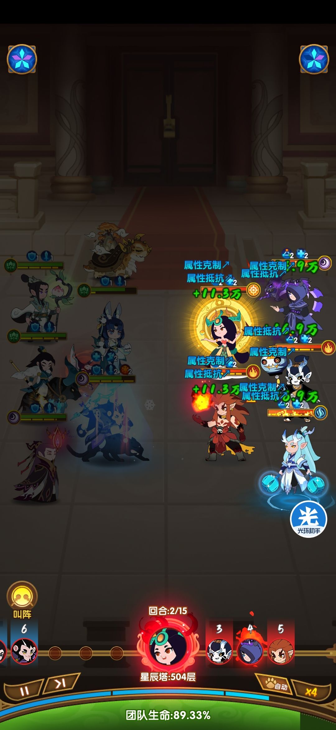动态图片 2