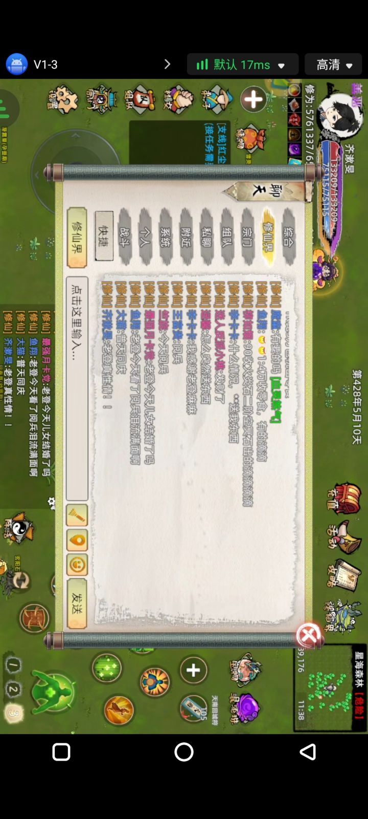 不得不说!老登真性情!截图