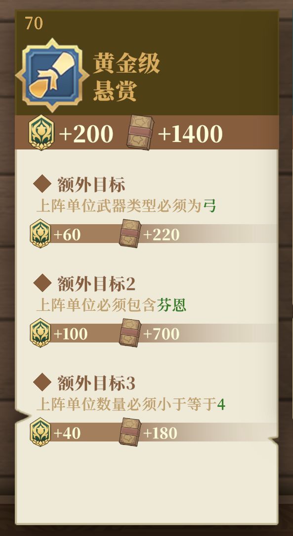 参与两次赏金活动有感氵贴截图