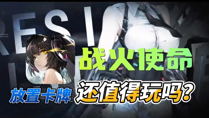 游戏怎么样,值得玩吗?截图