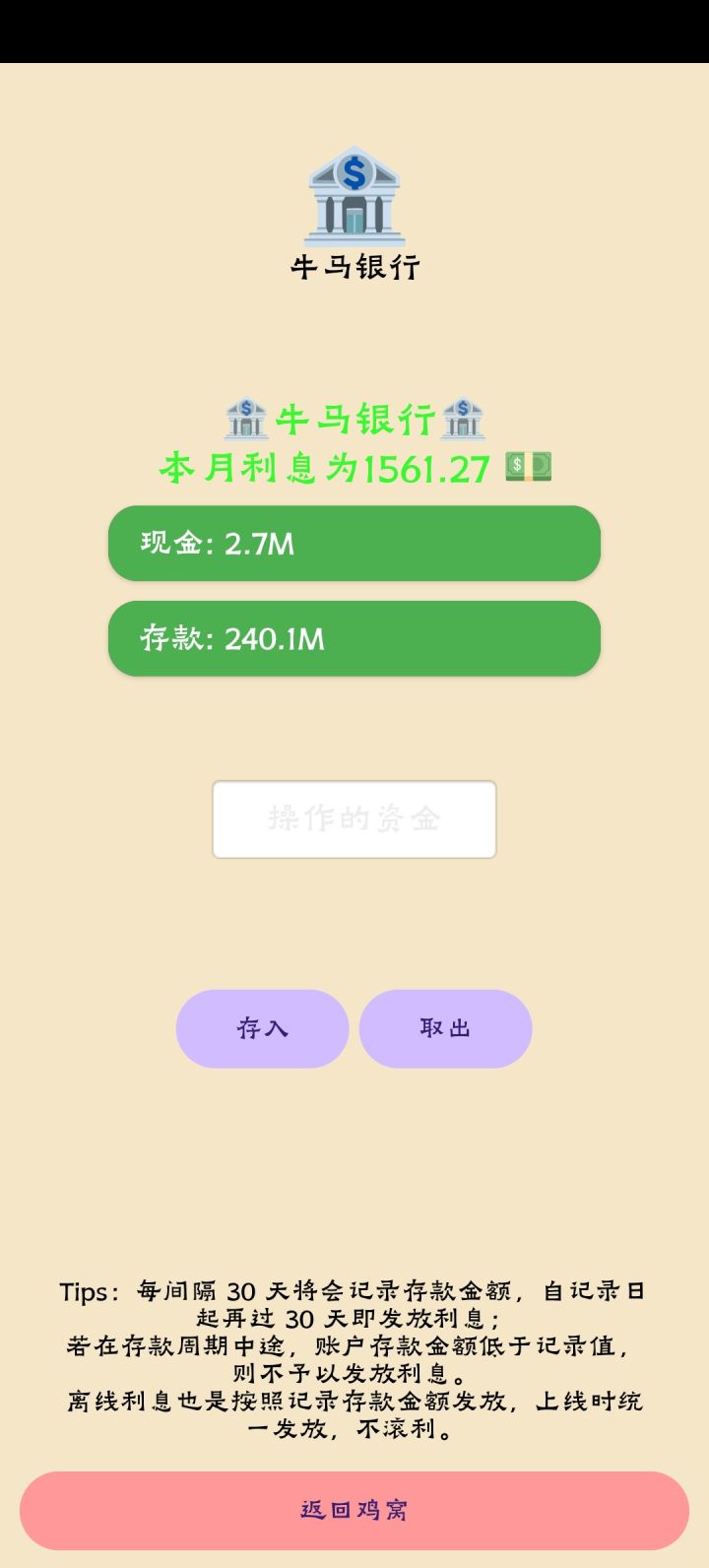 问一下各位，这河里吗？截图