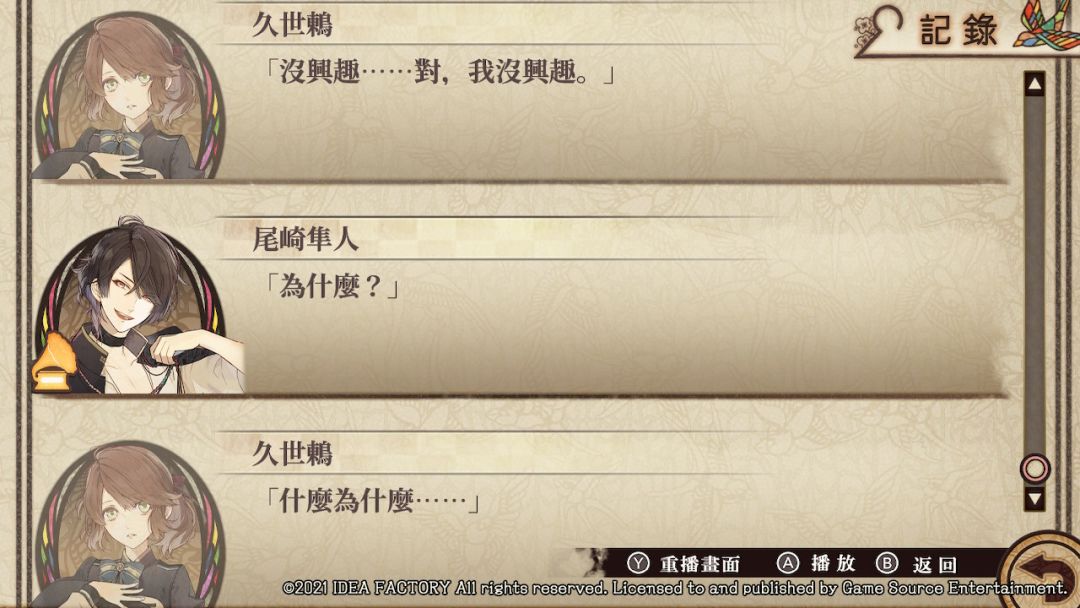 官配含金量有 10