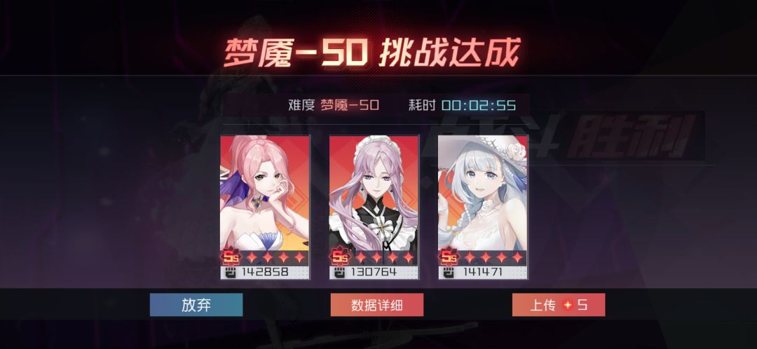 再带珈儿冲一次 1