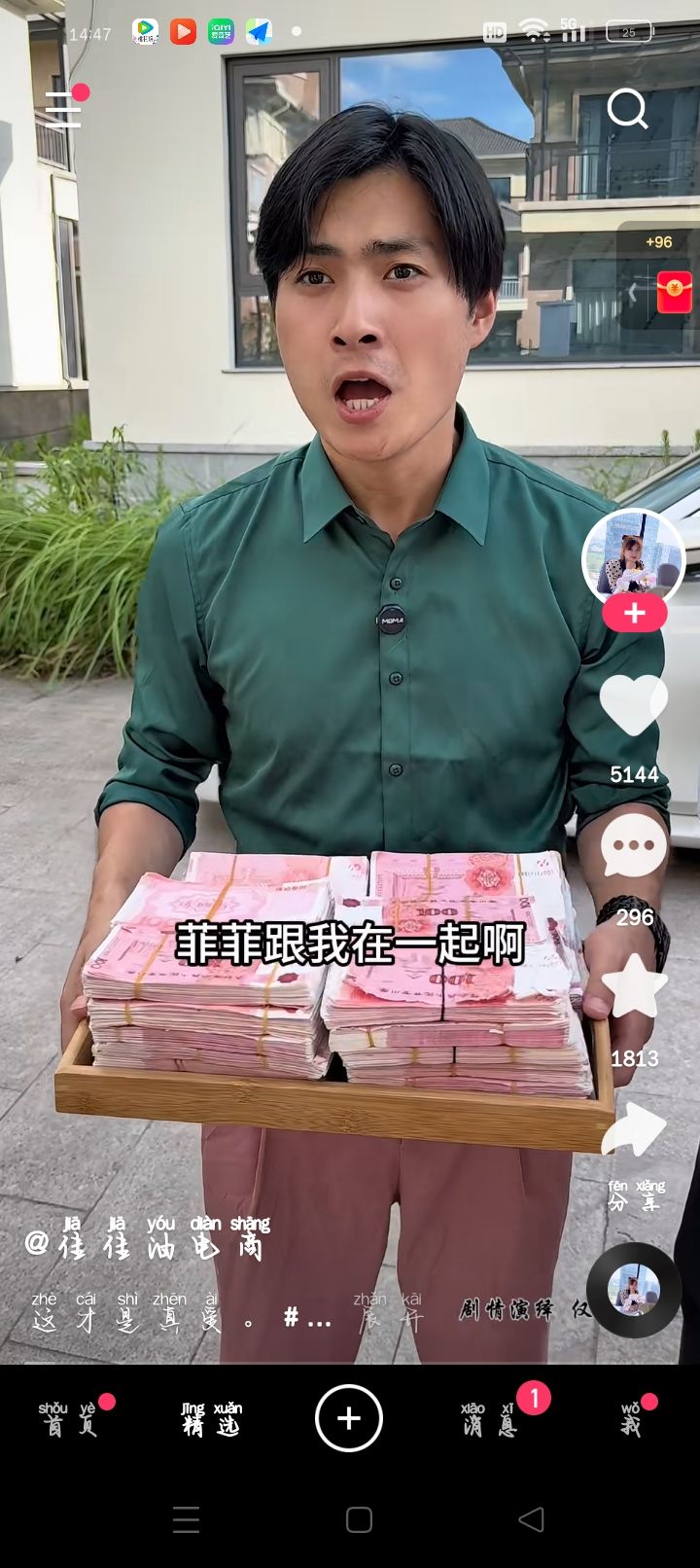 放出来大家帮你测试测试截图