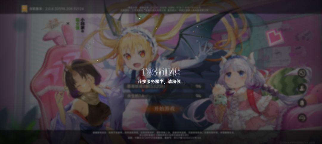有没有人知道这咋办 2
