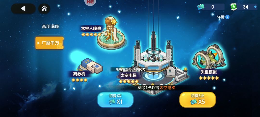 论合理的的基地规划 2