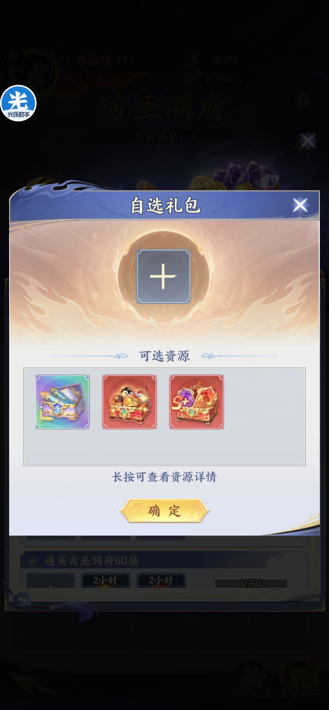 劝退了 2