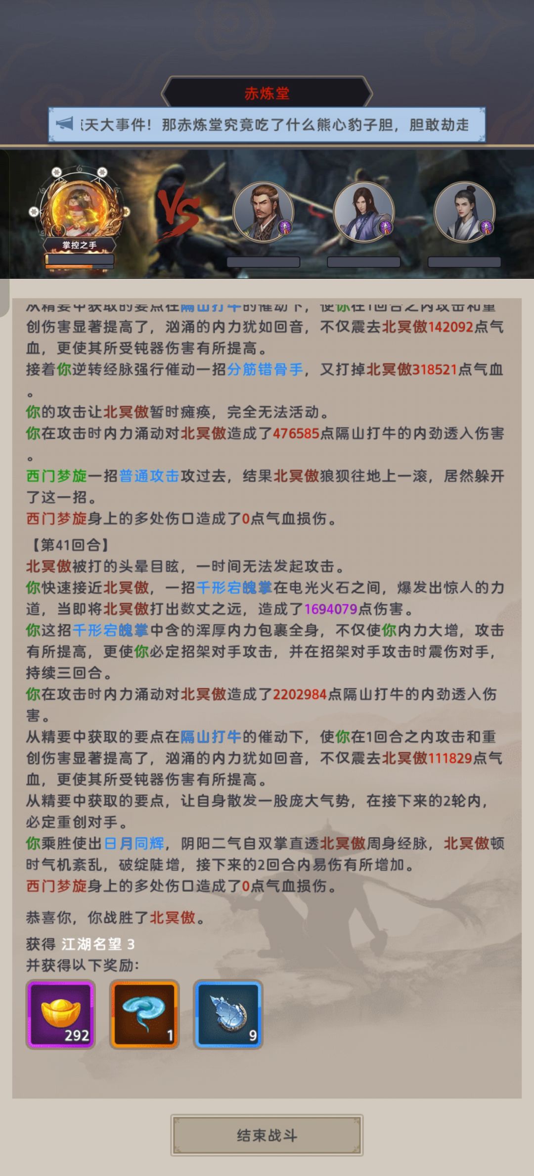 拳连看眼的都没有吗 3