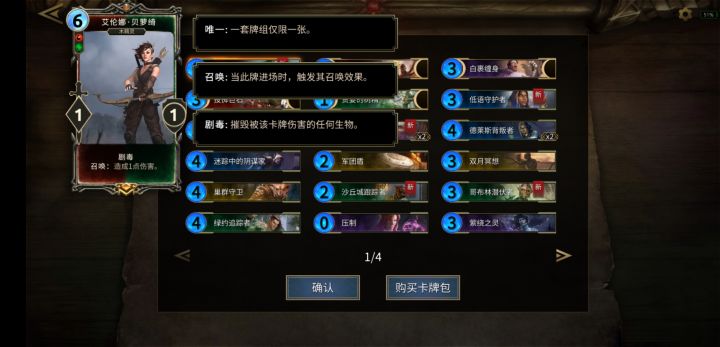 11包1橙截图