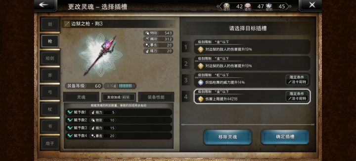 慢慢来总会有的截图