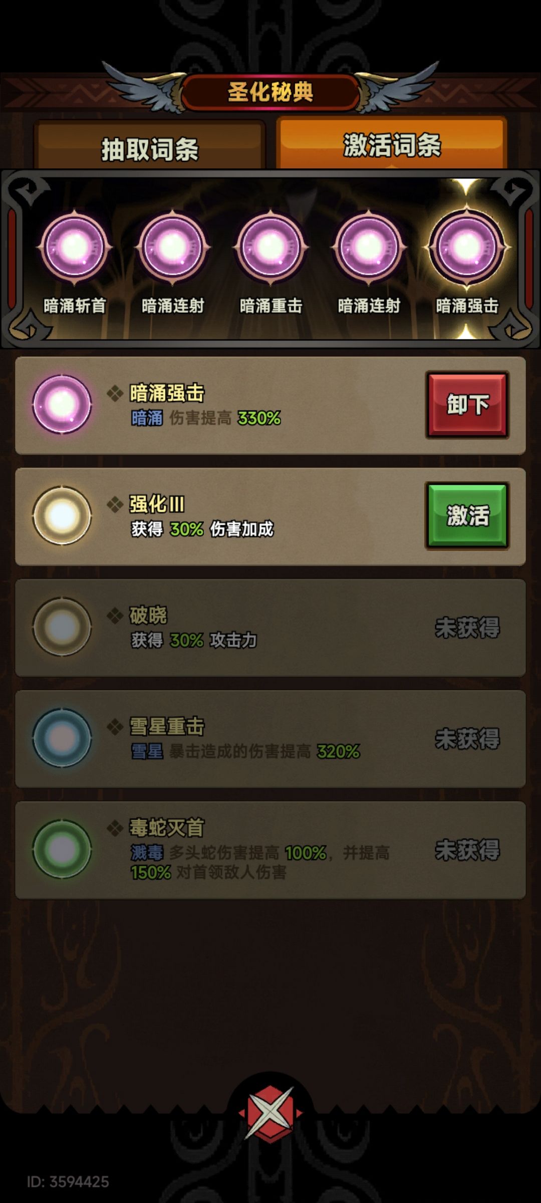 居然第二个就出了 1