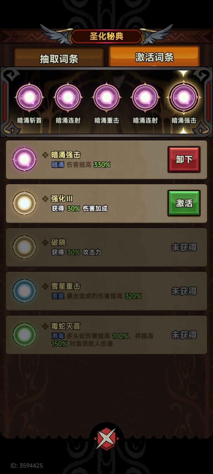 居然第二个就出了截图