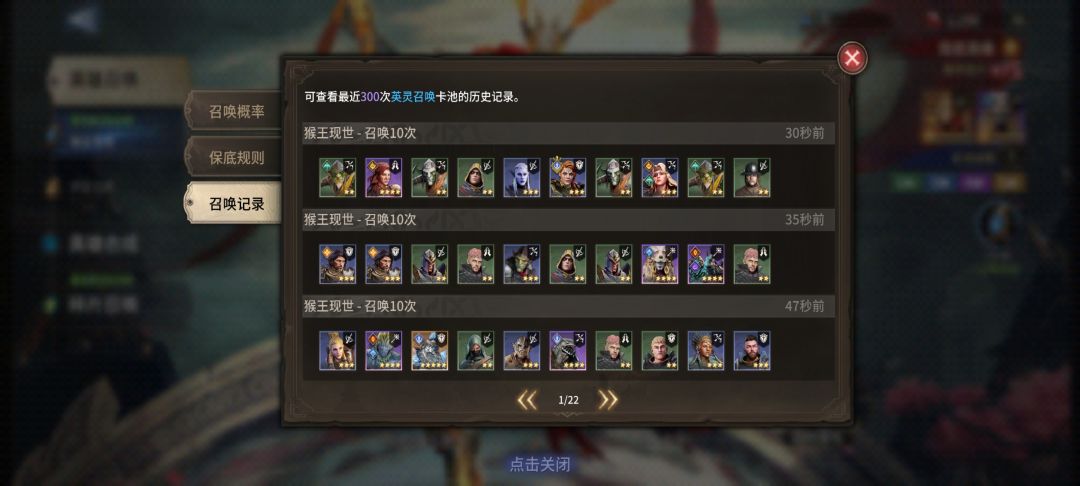 还得是大圣 1