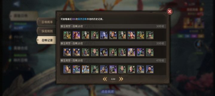 还得是大圣截图