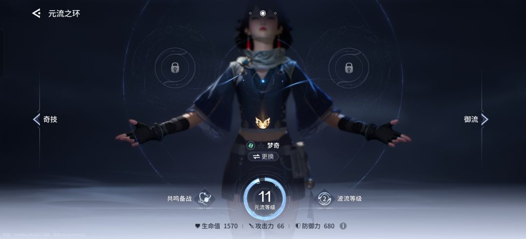 真是天才,我攻击键去哪里了 3