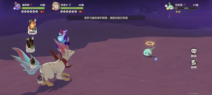 带小萌新截图