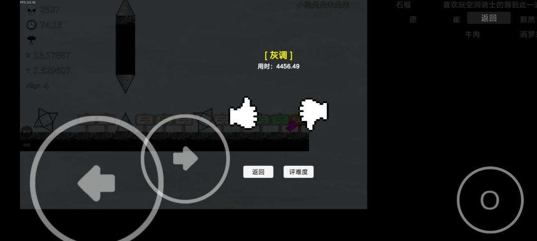 神秘73难度地图 1