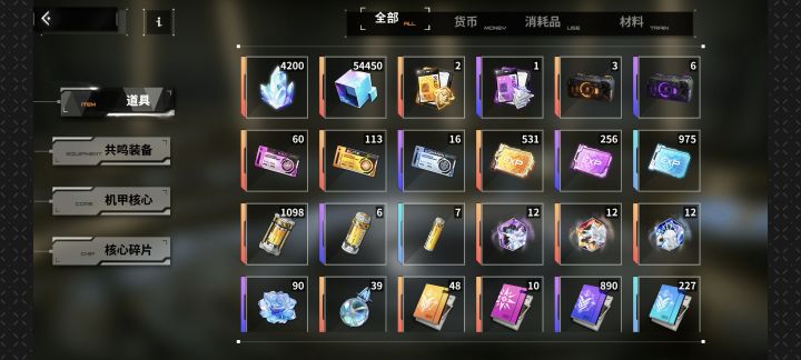 屯屯鼠进化!精氪鼠!截图