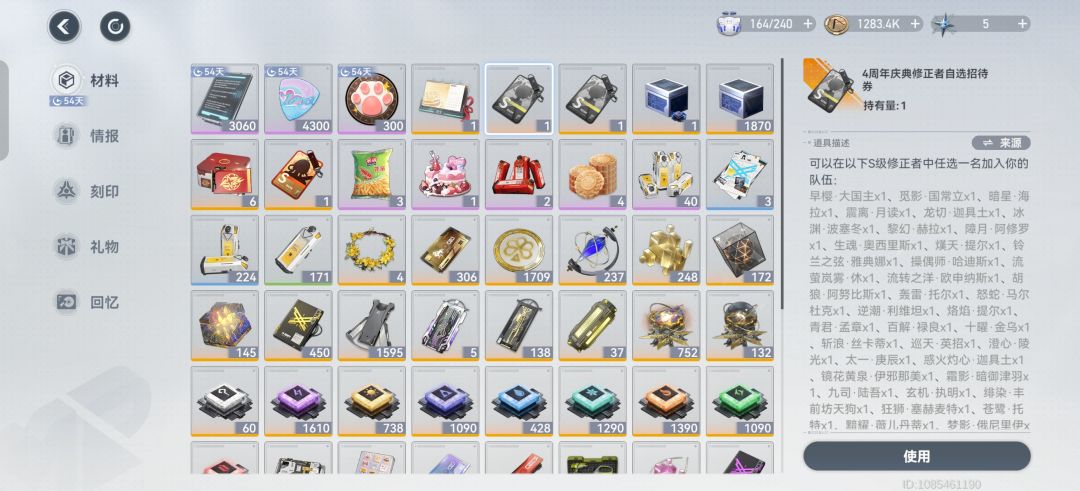 想起来还有几个盒子没开 1