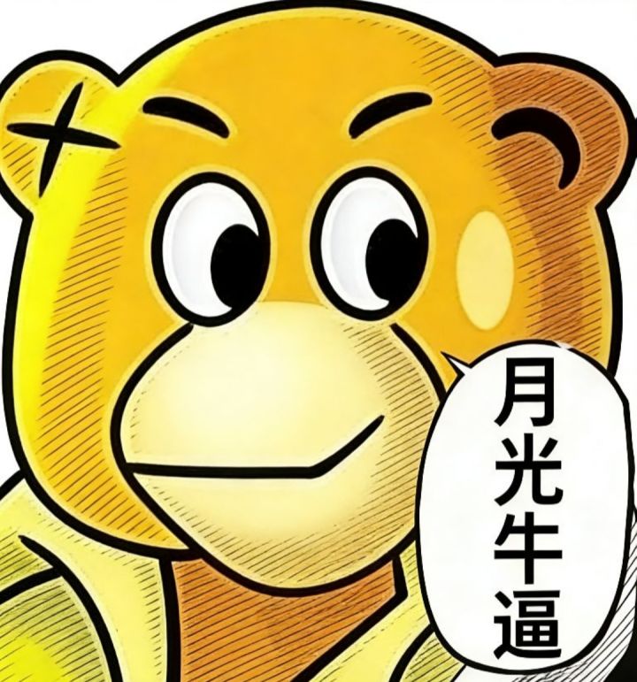 一些突然想到的地狱笑话截图