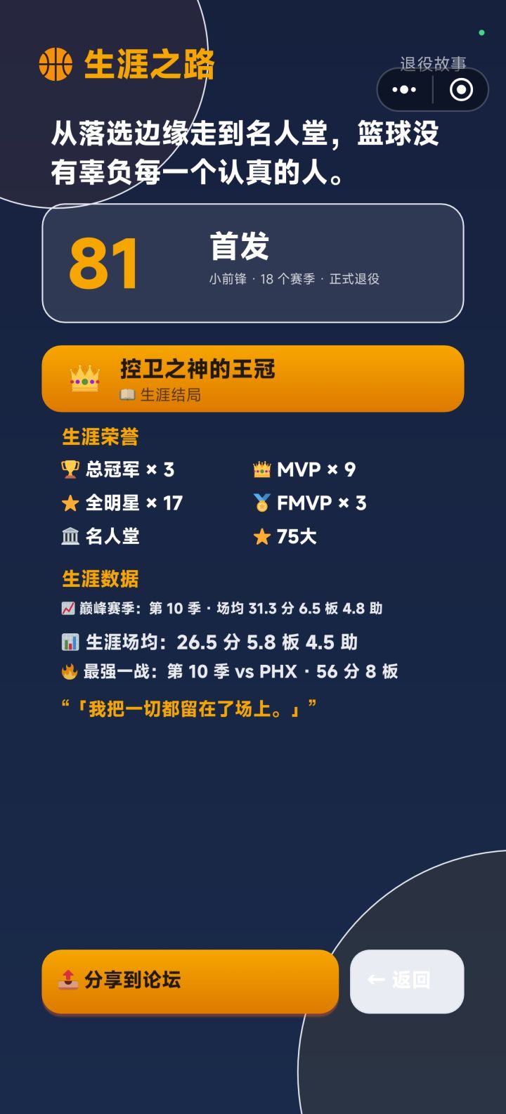 感觉还行截图