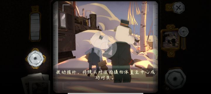 新手教程的拍照怎么过啊截图