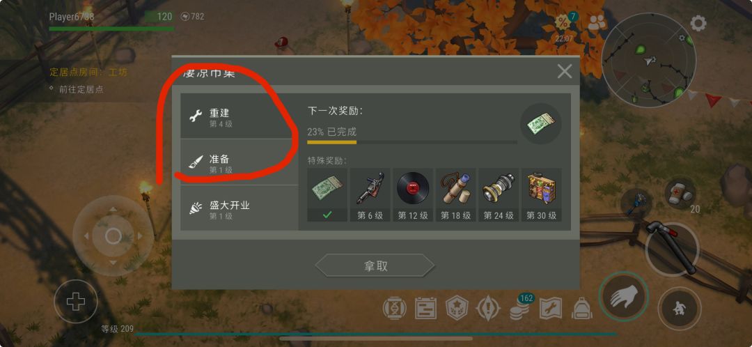 关于集市活动求大佬解答 2
