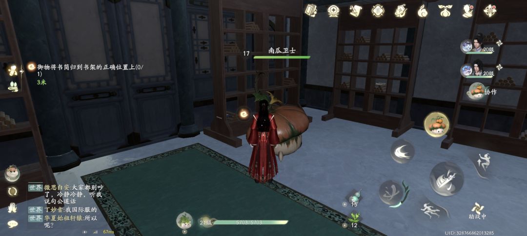 书筒bug 1