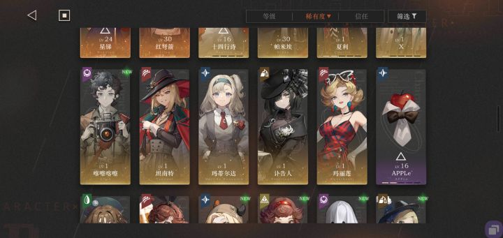 带佬们进来看看呀~截图
