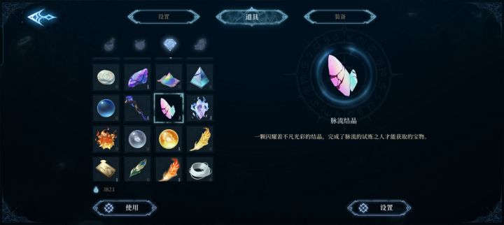 老大们啊这是卡bug们了吗？论坛上说的地方我都去找了一遍没有！！！！截图