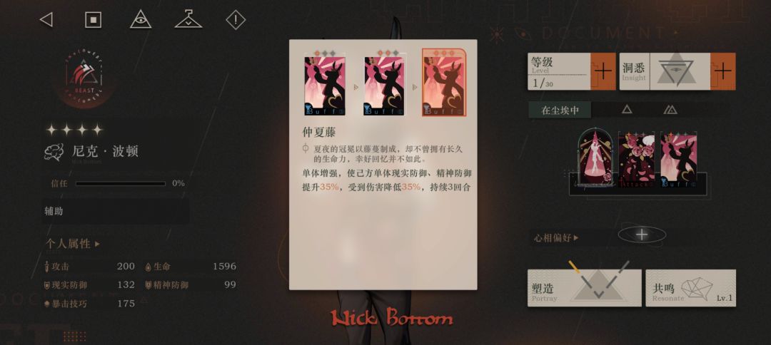 减伤95？ 2