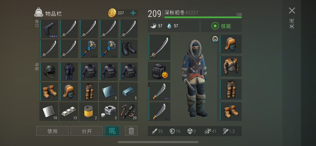 Kasimidze抄家 3
