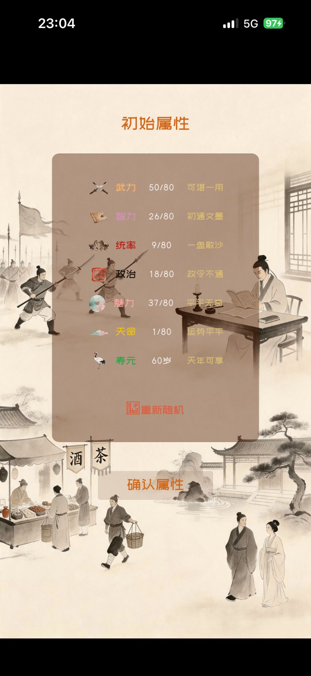 V1.0正式进入移动端测试阶段 7