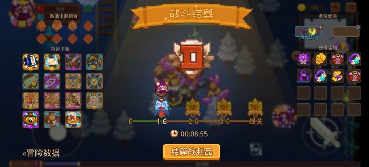 打卡！我的猎魔之路！截图