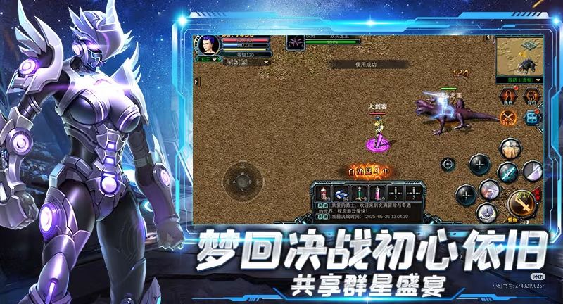决战破晓即将震撼上线 3