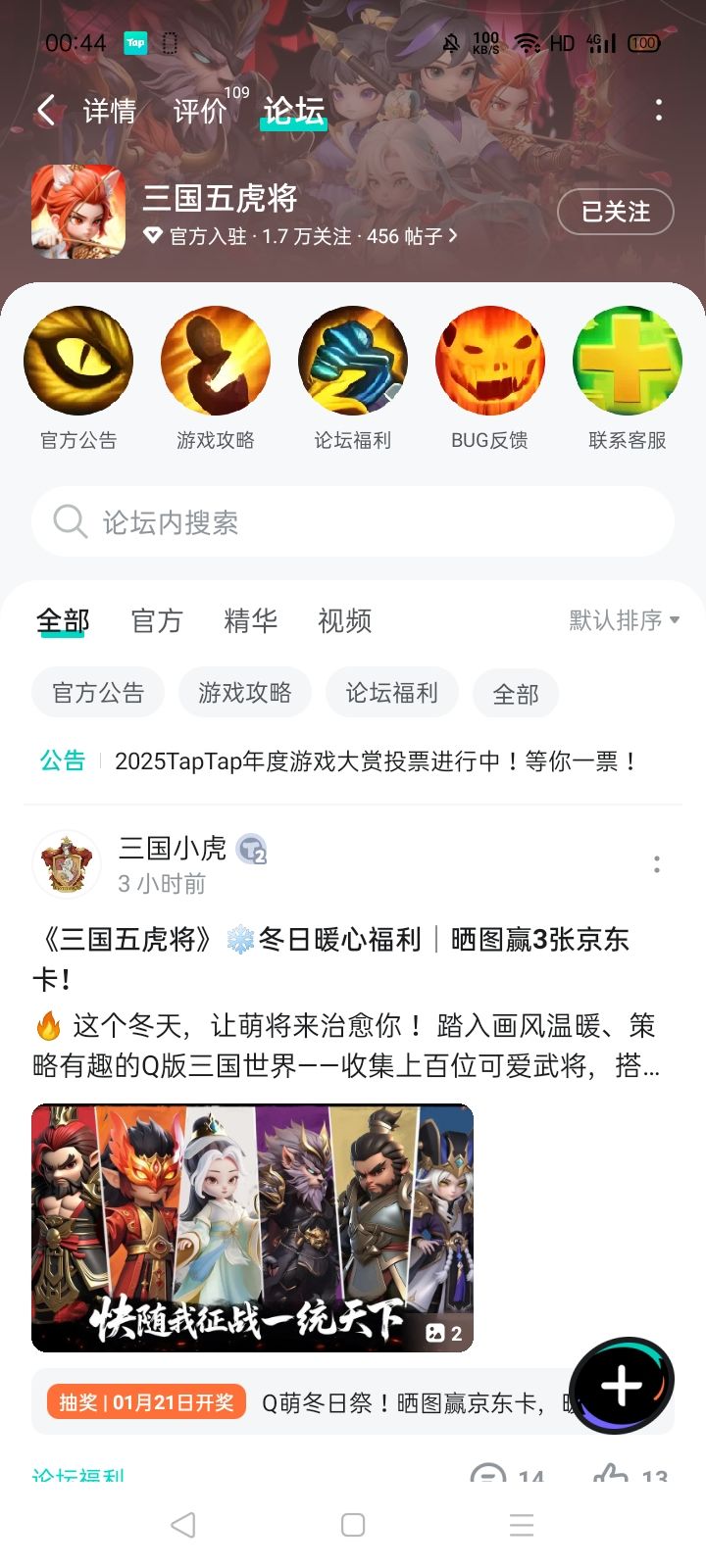 动态图片 1